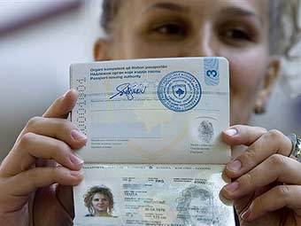 Образец паспорта гражданина Косово. Фото ©AFP