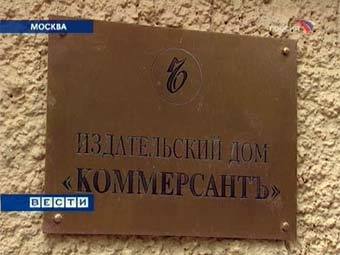 Кадр телеканала "Россия", архив