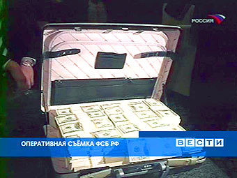 Кадр телеканала "Россия"