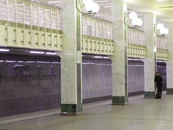 Станция "Бульвар Дмитрия Донского". Фото пользователя Alex Rave с сайта wikipedia.org