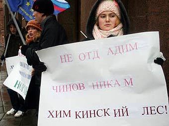 Пикет в защиту Химкинского леса. Фото с сайта greenpatrol.ru 