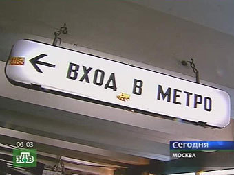 Кадр НТВ, архив