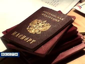 Российские паспорта. Кадр телеканала "Россия"