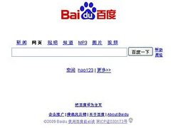 �������� ������� �������� ���������� ���������� Baidu