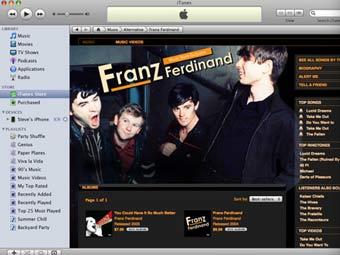 Песни в iTunes подешевели на 30 процентов