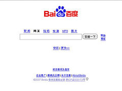 �������� ����� Baidu 