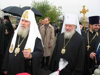 ������� II �� ����� ������ � ������ � 2003 ����. ���� � ����� panagia.orthodox.ee