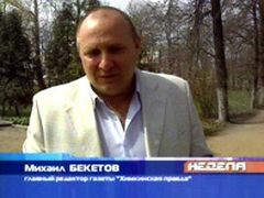 ������ �������. ���� ��������� "������" ���������� ��� ��