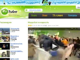 �������� RuTube