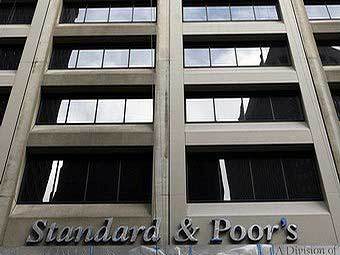 - S&P.  ©AFP