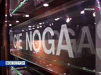   Noga.   ""