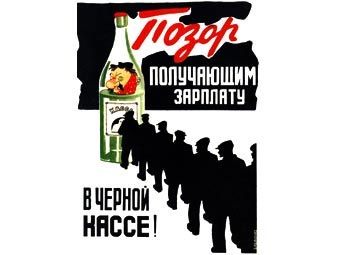    1929 .    plakaty.ru