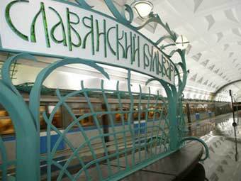 Станция метро "Славянский бульвар". Фото с сайта Департамента международных и внешнеэкономических связей Москвы