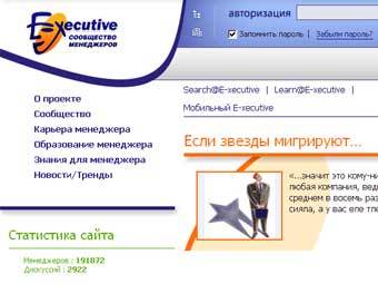 E-xecutive.ru