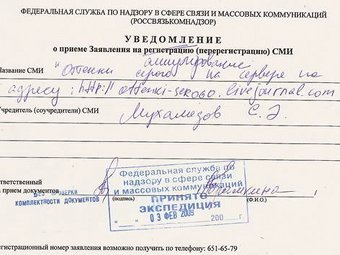 Сергей Мухамедов. Фото из ЖЖ "Оттенки Серого"