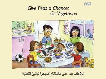 ������� ������� � ����� PETA