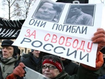 Один из митингов памяти Маркелова и Бабуровой. Фото ©AFP