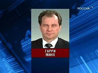 Гарри Минх. Фото, переданное в эфире телеканала "Россия"