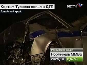 Место ДТП с участием кортежа Тулеева. Кадр телеканала "Вести 24"