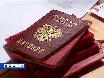 Бланки российских паспортов. Кадр телеканала "Россия"