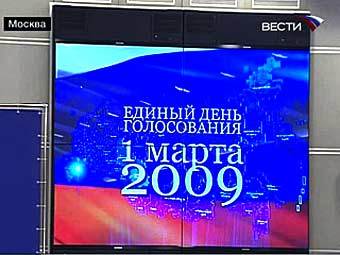 Кадр телеканала "Вести 24"