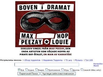 �������-������ The Pirate Bay �������� � ������