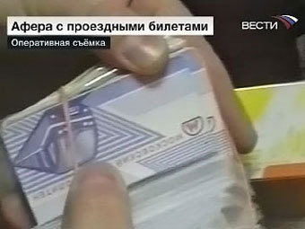 Кадр телеканала "Россия"