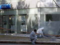 ��������������� ��������� ����������� ���������� � ���������� �� Citibank 