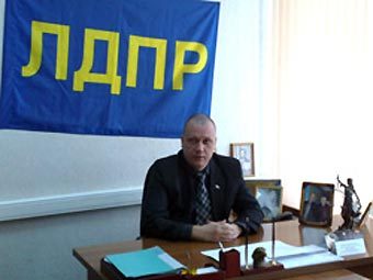 ������� ����������. ���� � ����� ldpr.ru