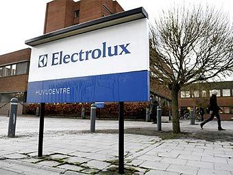http://img.lenta.ru/news/2009/03/31/electrolux/picture.jpg