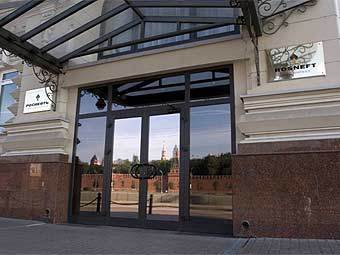 Штаб-квартира "Роснефти". Фото пресс-службы компании