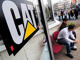 ���� Caterpillar � ��������. ���� &copy;AFP