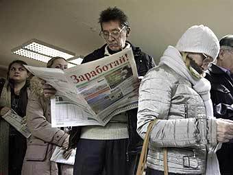 Посетители ярмарки вакансий в Москве. Фото ©AFP