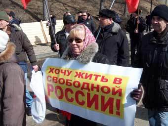 Акция протеста во Владивостоке. Фото с сайта the-right.org