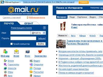 ������� �������� Mail.ru