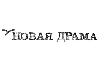  " "