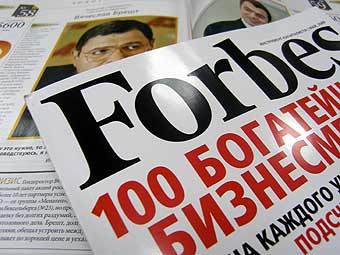 � ����������� Forbes �������� ���� 