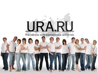 �������� URA.Ru. ���� � ����� ���������.