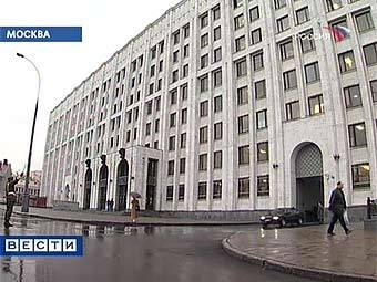 Здание Минобороны РФ. Кадр телеканала "Россия"
