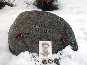 Этому камню новое место