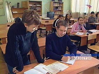 Ученики в московской школе. Кадр телеканала "Россия"