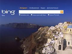 Microsoft ��������� ��������� Bing