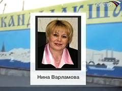 Нина Варламова. Фото, переданное в эфире "Вести 24"