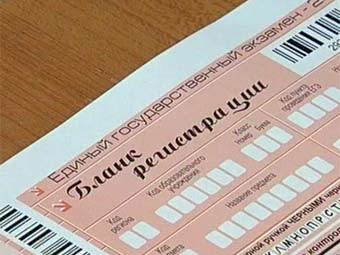 Бланк ЕГЭ. Кадр телеканала НТВ