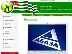 ��������� ��������� ������� ����������� ��������� � ���������