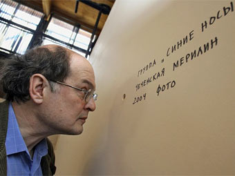     " ".  ©AFP