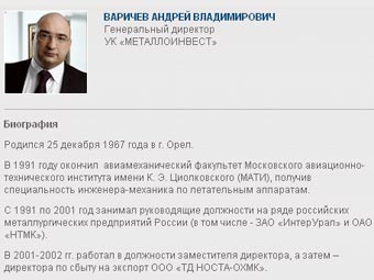 ������ �������. ���� � ����� metinvest.com 