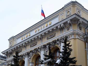 Здание Центробанка России. Фото 