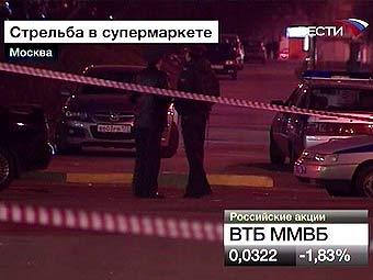 Милиция у супермаркета "Остров". Кадр телеканала "Вести 24"