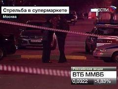 �������� ������� ��������� ������� ������ � ��� 